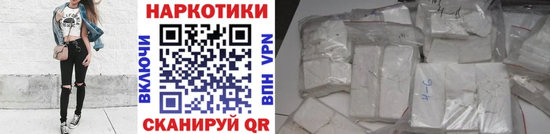 Где купить наркоту Данилов Cocaine  Мефедрон  КЕТАМИН  ГАШ 
