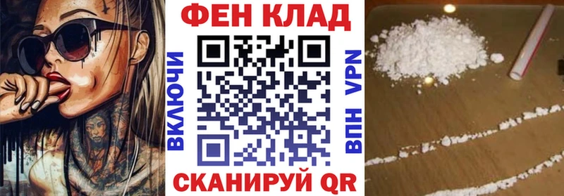 АМФ 98%  продажа наркотиков  Данилов 