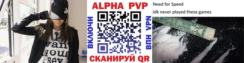 купить наркотик  Данилов  Alfa_PVP мука 