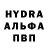 ГАШ VHQ Grame fire