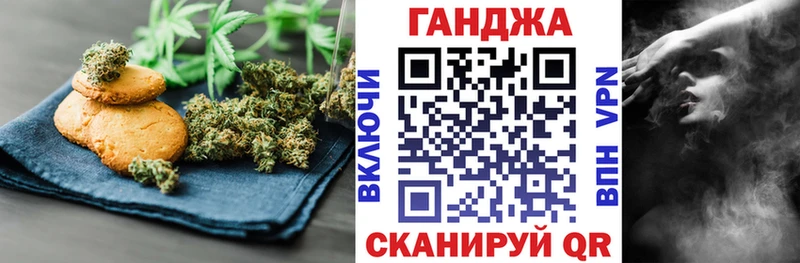 где найти наркотики  Данилов  Cannafood конопля 