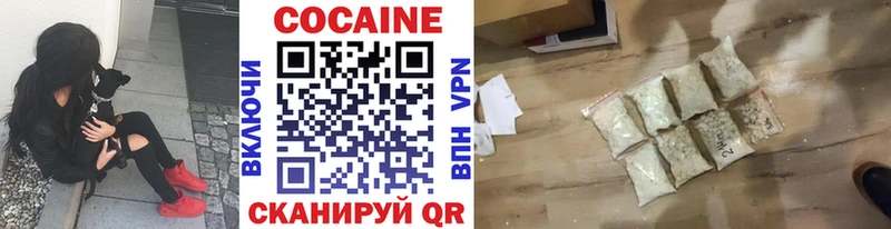 где продают наркотики  Данилов  blacksprut зеркало  Кокаин VHQ 