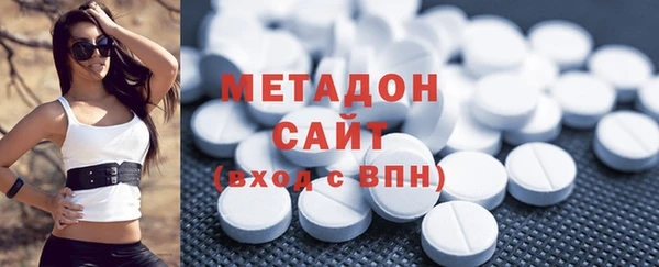 гашиш Дмитровск