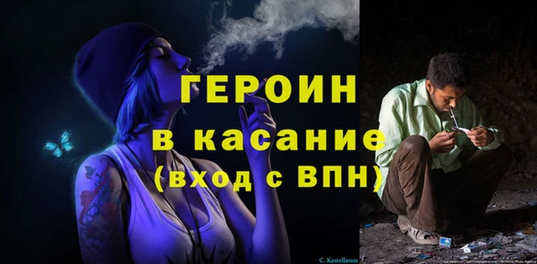 кристаллы Бердск