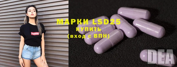 метадон Гусь-Хрустальный