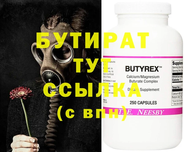 марки lsd Вяземский