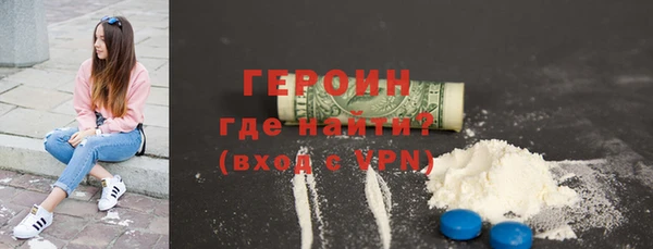 кокаин колумбия Дмитров
