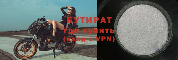 гашишное масло Дмитриев
