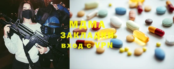 гашиш Дмитровск