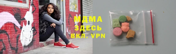 MDMA Premium VHQ Коряжма