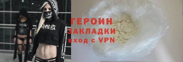 бошки Гусиноозёрск