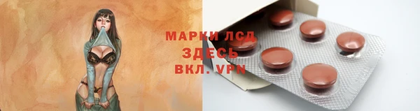 бошки Гусиноозёрск
