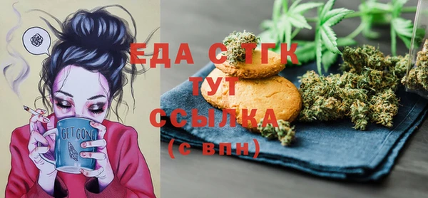бошки Гусиноозёрск