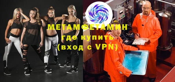 бошки Гусиноозёрск