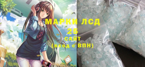 бошки Гусиноозёрск