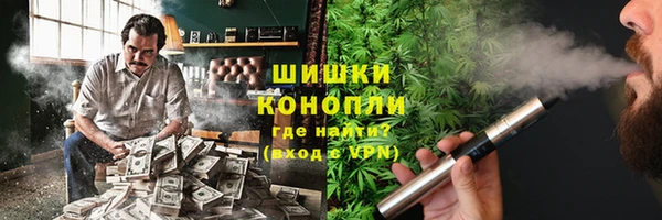 гашиш Дмитровск