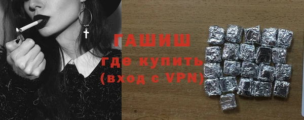 бошки Гусиноозёрск