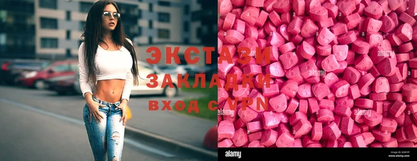 гашишное масло Дмитриев