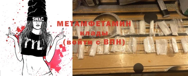 амфетамин Вязьма