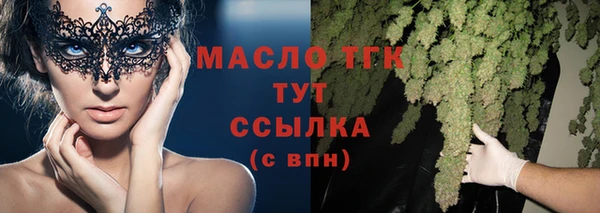 метадон Гусь-Хрустальный