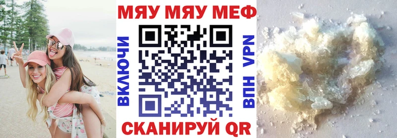 hydra ССЫЛКА закладка Данилов МЯУ-МЯУ мяу мяу