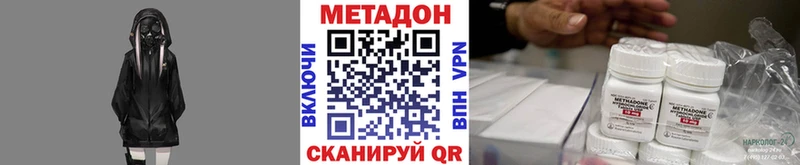 МЕТАДОН мёд  где продают   Данилов 