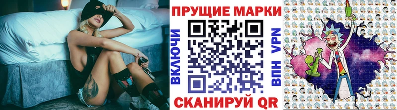 Марки 25I-NBOMe 1,8мг  купить наркоту  Данилов 