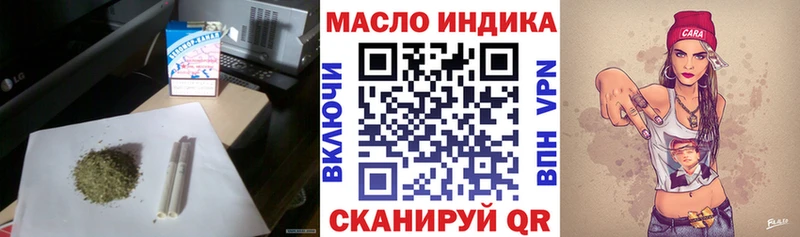 ТГК вейп  Данилов 